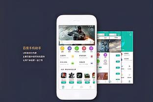 开云app在线登录网址截图0